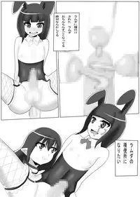 [guiltychain (Aoi Jun)] Positive Final [Digital]