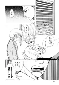 [Suzuki Mira] Jidoukaishitsu no Koibito Jou Tsun na Kanojo ga Dereru Toki