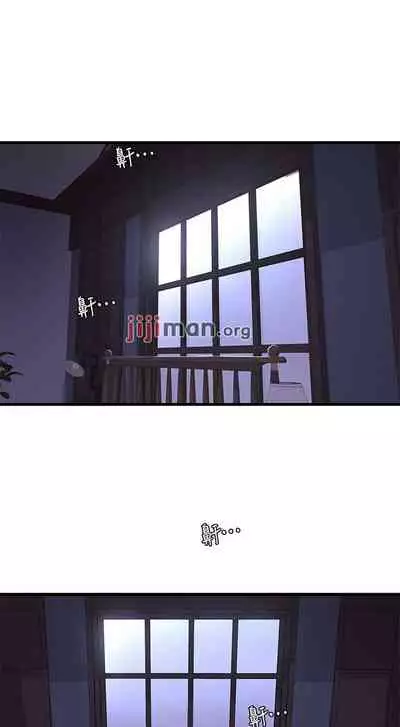 【周四连载】亲家四姐妹（作者：愛摸） 第1~61话