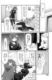 COMIC Penguin Celeb 2014-12