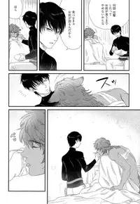 [Yotsuashi] Kinpatsu wa Shinshi ga Osuki