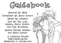 Guidebook
