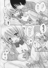 (C68) [Penguin San (Shinosaki Ariko)] CAPTIVE 2+