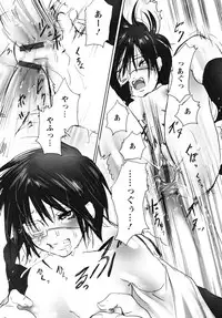 [Shiraishi Asuka] Mousou Otome Zukan