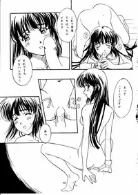 [Polorinken (Polorinken)] Sagano Sayasaya (Sentimental Graffiti)