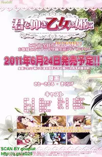 BugBug 2011-04 Vol. 200