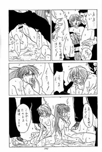 Ootsuka Tomohiro Soushuuhen A