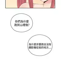 [Dasum&Puutaro] H-Campus H校园<第2季> Ch.47~55 [Chinese]中文