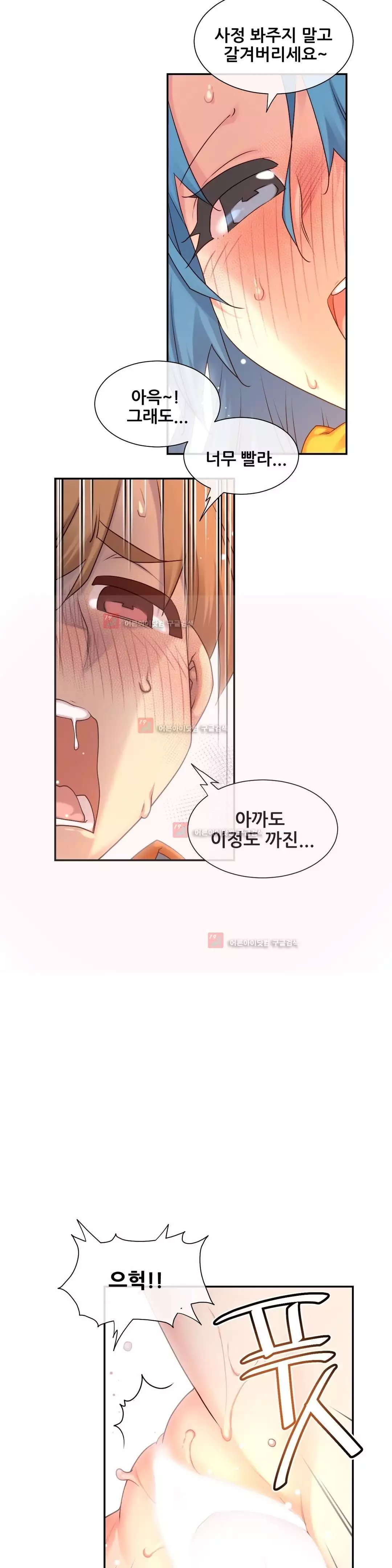 Master in My Dreams Ch.90-130