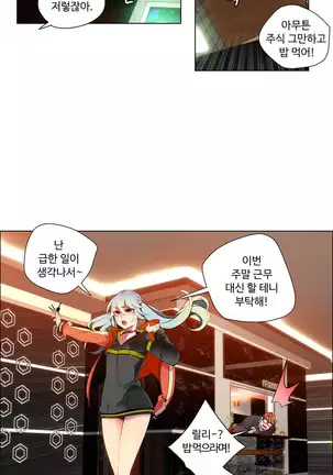 Lilith`s Cord Ch.0-36