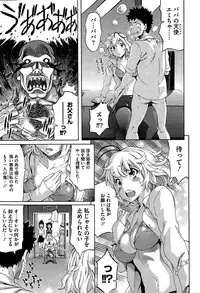 COMIC HOTMILK 2015-05