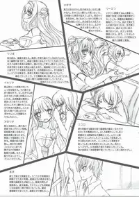 [inoNabeTei (inoshishi)] Rinne Reincarnation (Sennen Sensou Aigis)