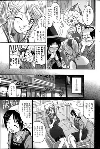 Action Pizazz Special 2014-04