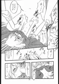 (C58) [Momo no Tsubomi (Various)] Lolikko LOVE 13 (Various)