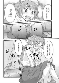 Action Pizazz DX 2016-07 [Digital]