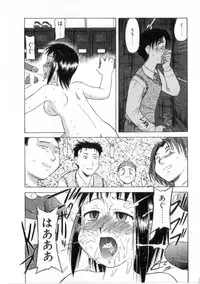 [Okamura Morimi] Heart wa Koko ni