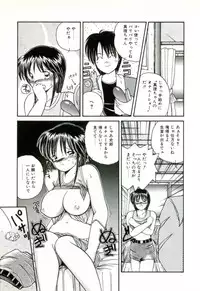 [Sasaki Mizuki] Naked Love