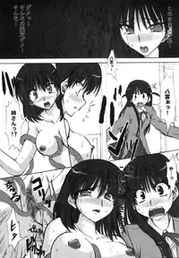 (C68)[Chipudo (Marui)] Rinshoku (School Rumble)