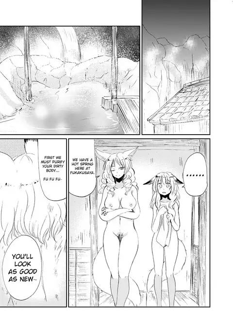 Fukakusaya - Cursed Fox: Chapter 3