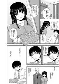 [Satou Chagashi] Yaruki Switch [Digital]