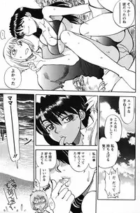 Action Pizazz Special 2007-08