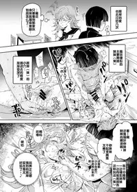 Suikan Houdai - Doukyuusei Joshi wa Boku no Nama Onaho