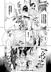 comic KURiBERON 2015-11 Vol. 37