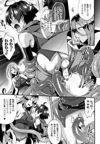 [Ikeshita Maue] Trans Bitch