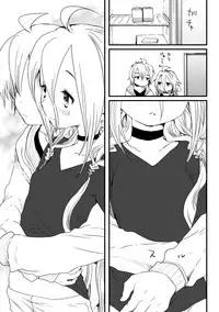 [we53] Karappo (VOCALOID)