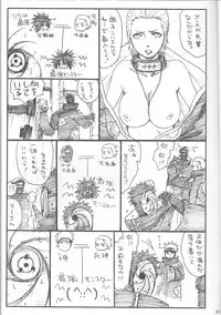 (C75) [Rauhreif (Inoue Yuki)] Shojo Gehageha 2 (Naruto)