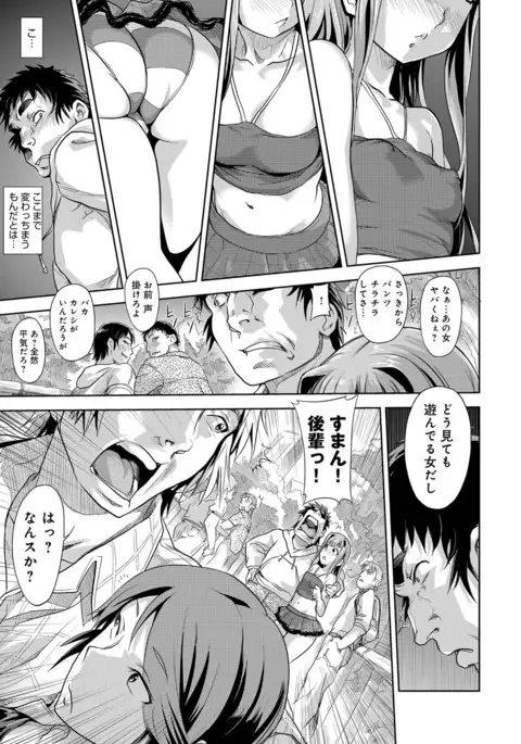 COMIC Anthurium 2016-11