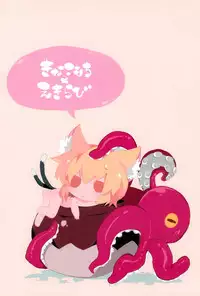 (Reitaisai SP) [Kinakomochi, Excite Rabbit (MASHU, Uryu Sango)] NYAS! ATTRACTION (Touhou Project)