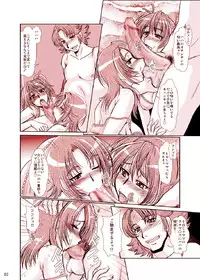 [Parupunte (Fukada Takushi)] F-73 (Smile Precure!) [Digital]