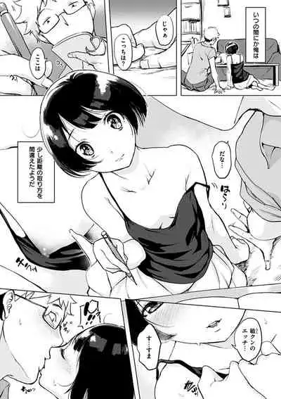 Kuchidoke Peace! - Melt in the mouth bliss