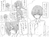 [Eroe] Seitenkango, Shinyuu to ~Ateuma Hen~