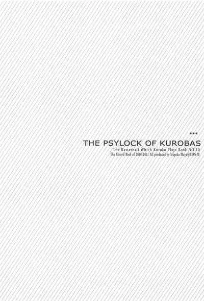 THE PSYLOCK OF KUROBAS