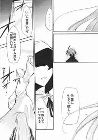 (C72) [Studio Kimigabuchi (Kimimaru)] Negimaru! 5 (Mahou Sensei Negima!)