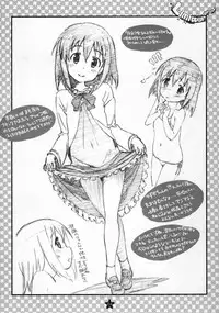 (SHT2016 Haru) [Delayder (Makinon TM)] Limitter 2016 SHT spring (Various)