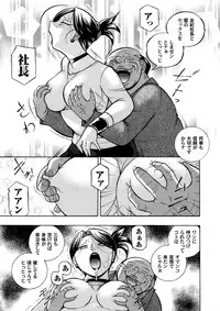 COMIC Magnum Vol. 106