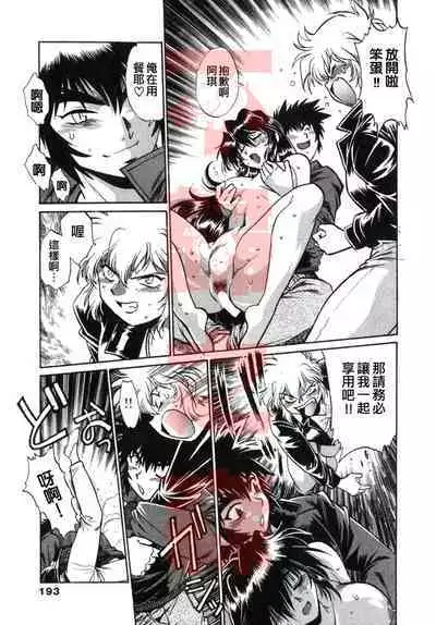 Oniku de CHU - Meat & Meet Paradise