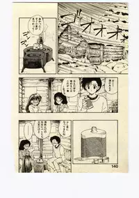 [Hiryuu Ran] Miss Moon