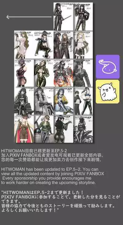 hitwoman女杀手EP1.1-1.2