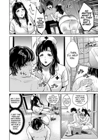 [Natsu no Oyatsu] Chibo Soukan Ch.1-7 [English] [biribiri] [Digital]