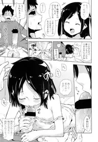 COMIC LO 2012-05 Vol. 98