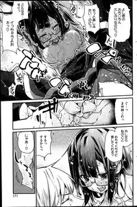 COMIC HOTMiLK 2014-03