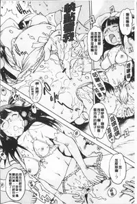 [Nishi Iori] Onanie Friend [Chinese]