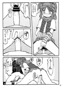 [Ukkaridou (Shimazu Isami, Inari Satsuki)] Gangu Hime Soushuuhen (Gotcha Force) [Digital]