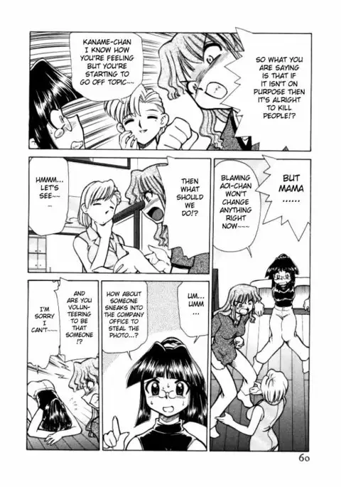 Shin Kyonyuu Kazoku 1 Ch. 1-4