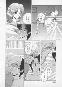 [Gun Ryuusei] Wakakusa Bishoujotai vol.2