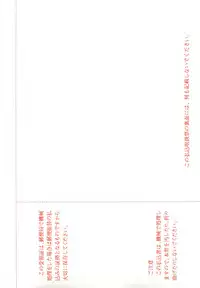 COMIC Unreal 2008-08 Vol.14